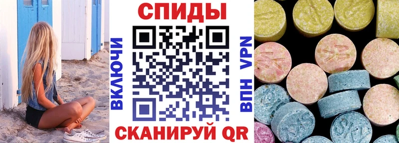 что такое   Серафимович  АМФЕТАМИН 98% 