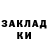 ГЕРОИН белый Gussar Birks