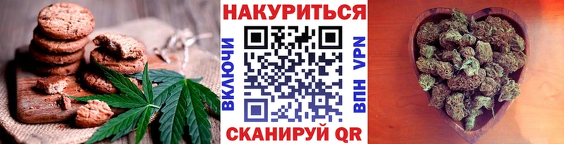 Canna-Cookies марихуана  где можно купить   MEGA онион  Серафимович 