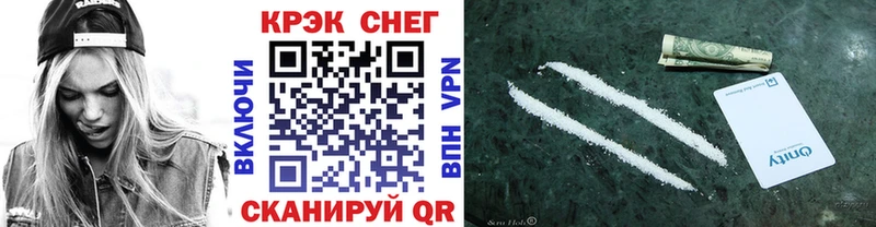 купить  цена  Серафимович  КОКАИН Fish Scale 