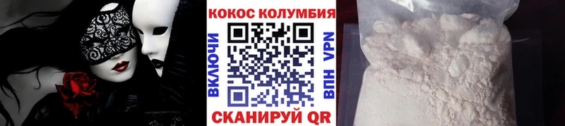 Cocaine FishScale Серафимович