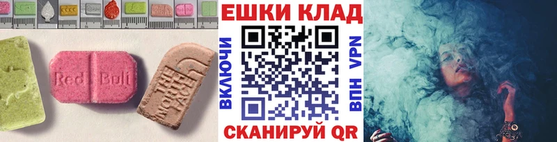 мориарти состав  гидра ССЫЛКА  Серафимович  Экстази таблы 