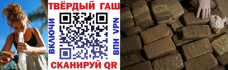 mega как войти  Серафимович  ГАШ Изолятор 