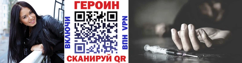 ГЕРОИН герыч  Серафимович 