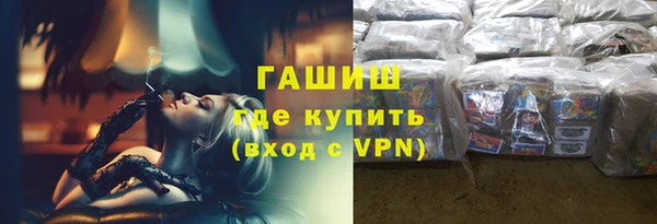 дурь Армянск