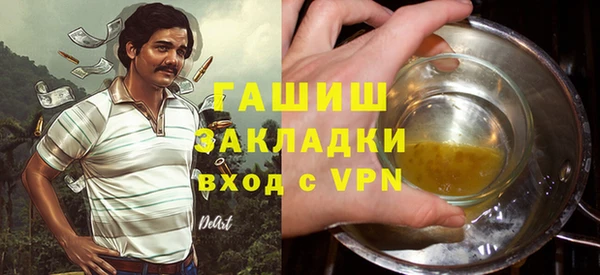 героин Балабаново
