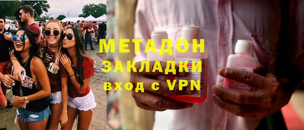 гидра Аркадак