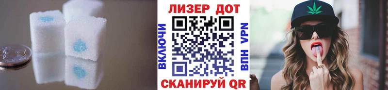 ЛСД экстази кислота Серафимович