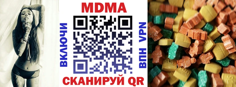 закладки  ссылка на мегу ONION  MDMA молли  Серафимович 