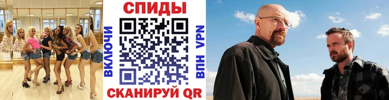 наркотики  площадка официальный сайт  МЕТАМФЕТАМИН Methamphetamine  Серафимович 