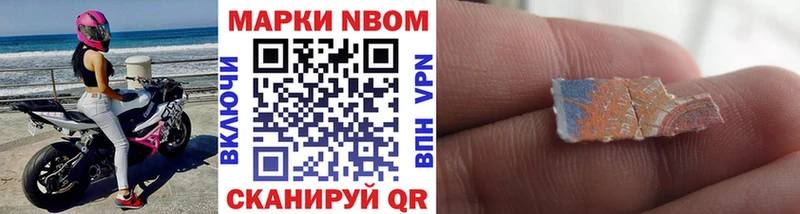 Наркотические марки 1500мкг  купить  сайты  Серафимович 