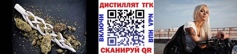 Дистиллят ТГК вейп с тгк  Серафимович 