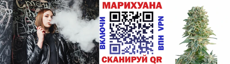 Каннабис Ganja Серафимович